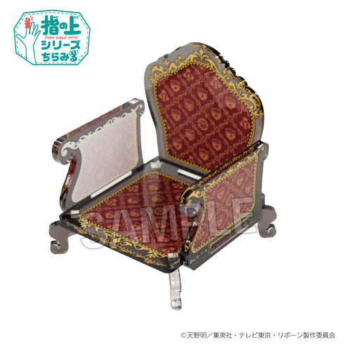 『家庭教師ヒットマンREBORN!』指の上の椅子